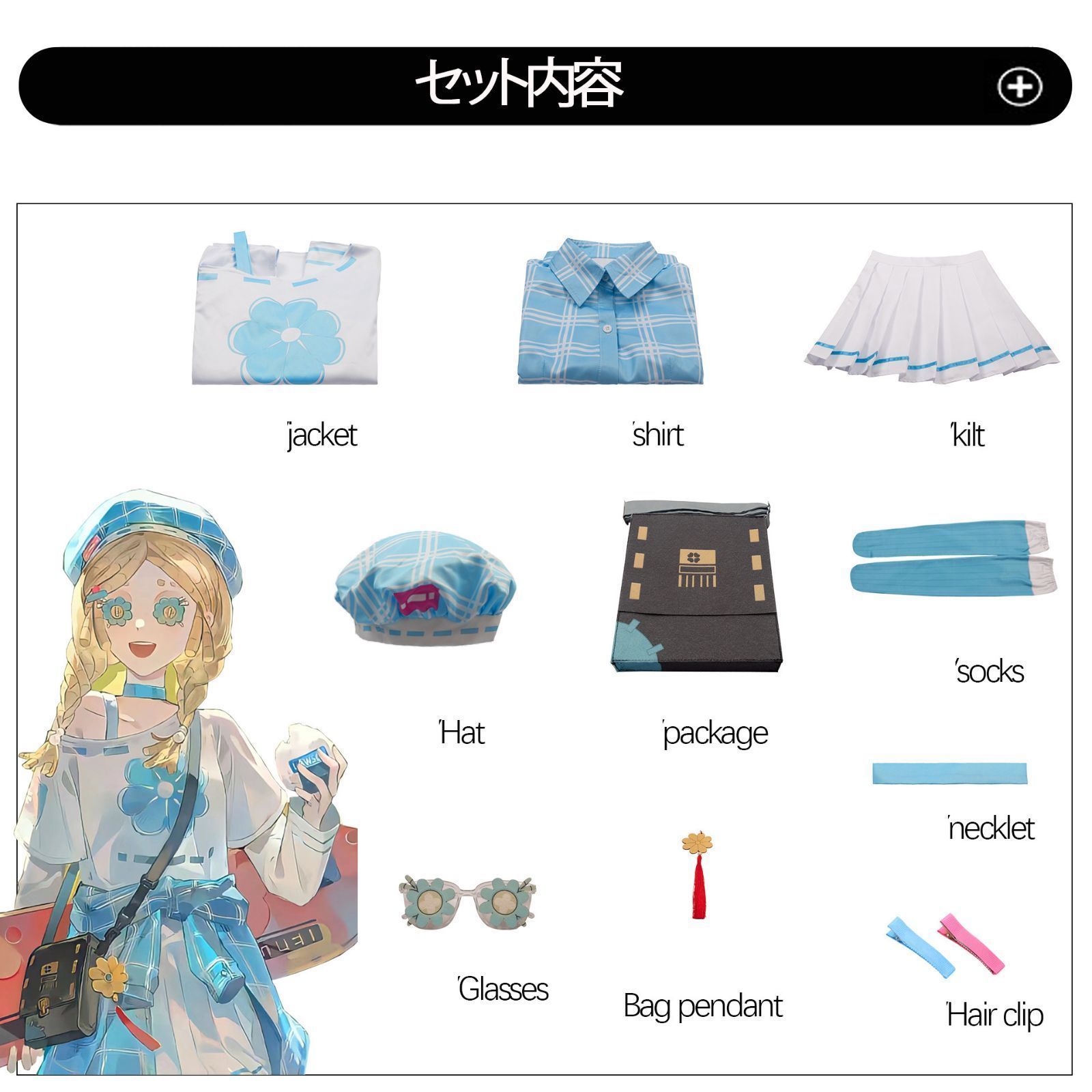 アニメ 祭り