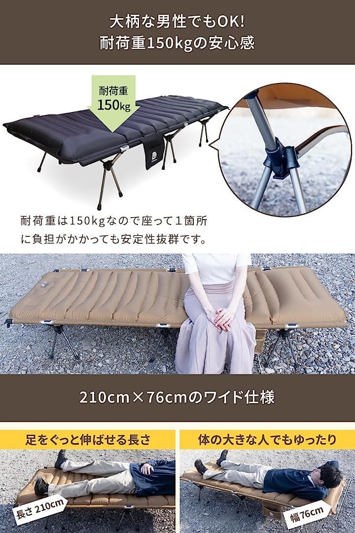 210cmx76cm 耐荷重150kg