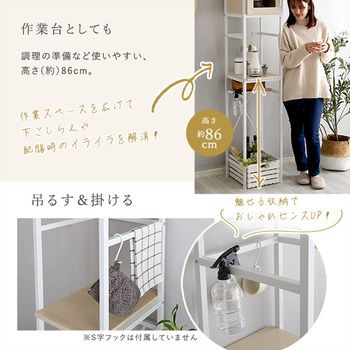 さわやかなオシャレゴミ箱上ラックすきま収納タイプ