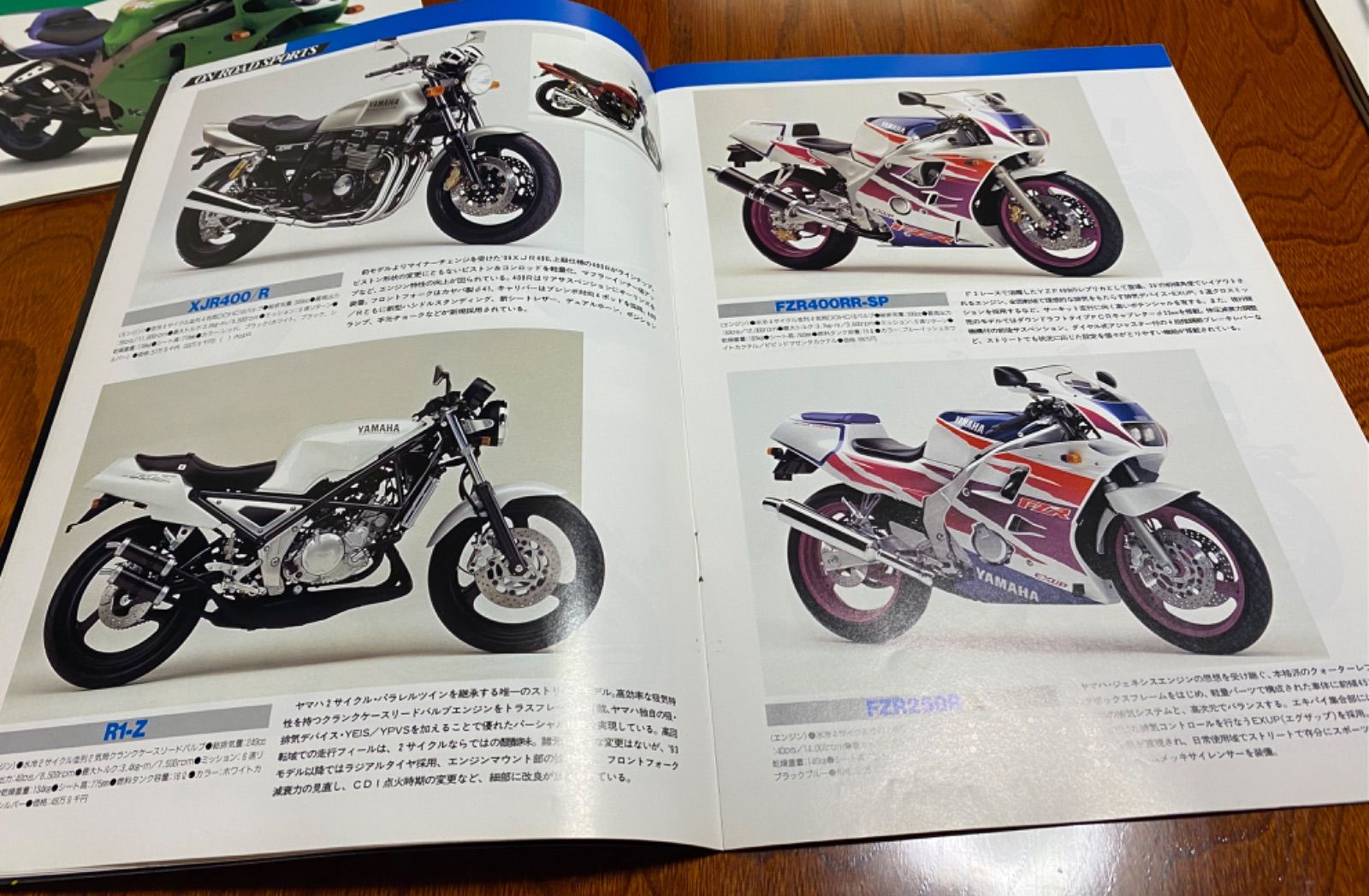 絶版車カタログ SP カワサキ ホンダ ヤマハ スズキの通販 by