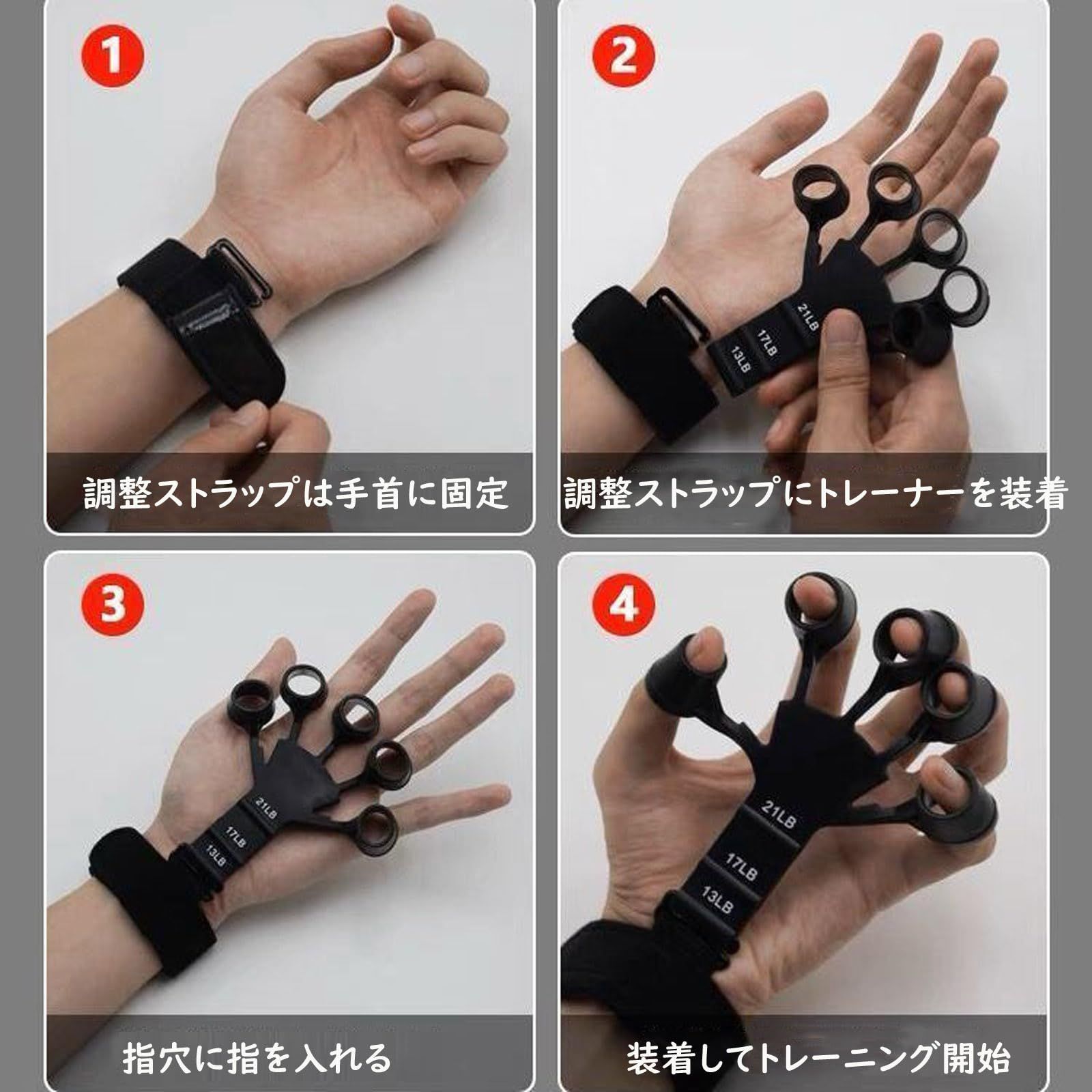 ファッション姫 通販 COC キャプテンズオブクラッシュ IMTUG 纏わり 3本組 ♯1 / ♯2 エクササイズグッズ