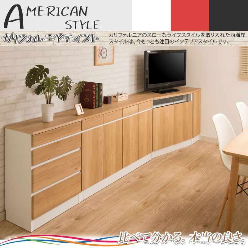 gym ジムシリーズ コーナーテレビボード幅99.5cm 右壁付けタイプ コーナーキャビネット 引出し 引き出し 北欧 おしゃれ 木製 ガラスキャビネット ラック 棚 テレビ台 TVボード テレビボード 幅100 ハイタイプ