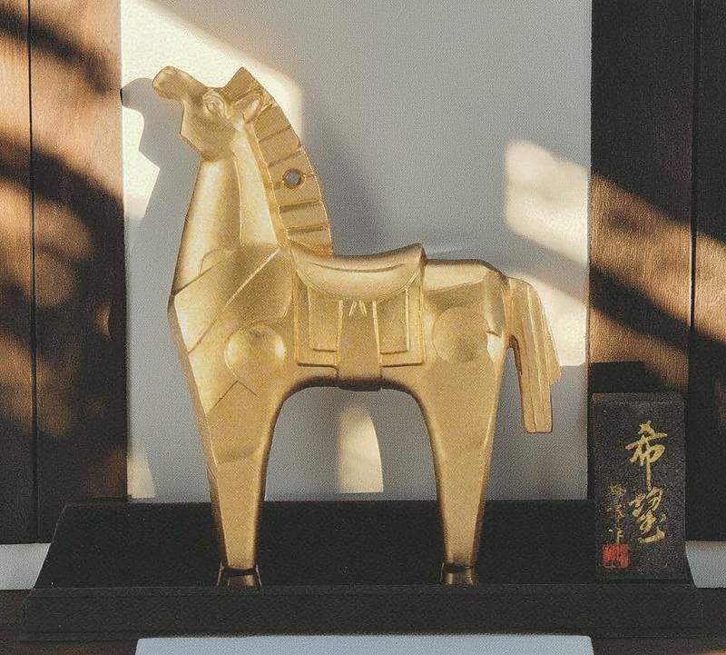 高岡銅器　銅製馬　干支 馬 午 うま　美術鋳物 2026年干支 午(うま) 馬の置物 希望 瑞峰作品 高岡銅器の縁起干支 送料