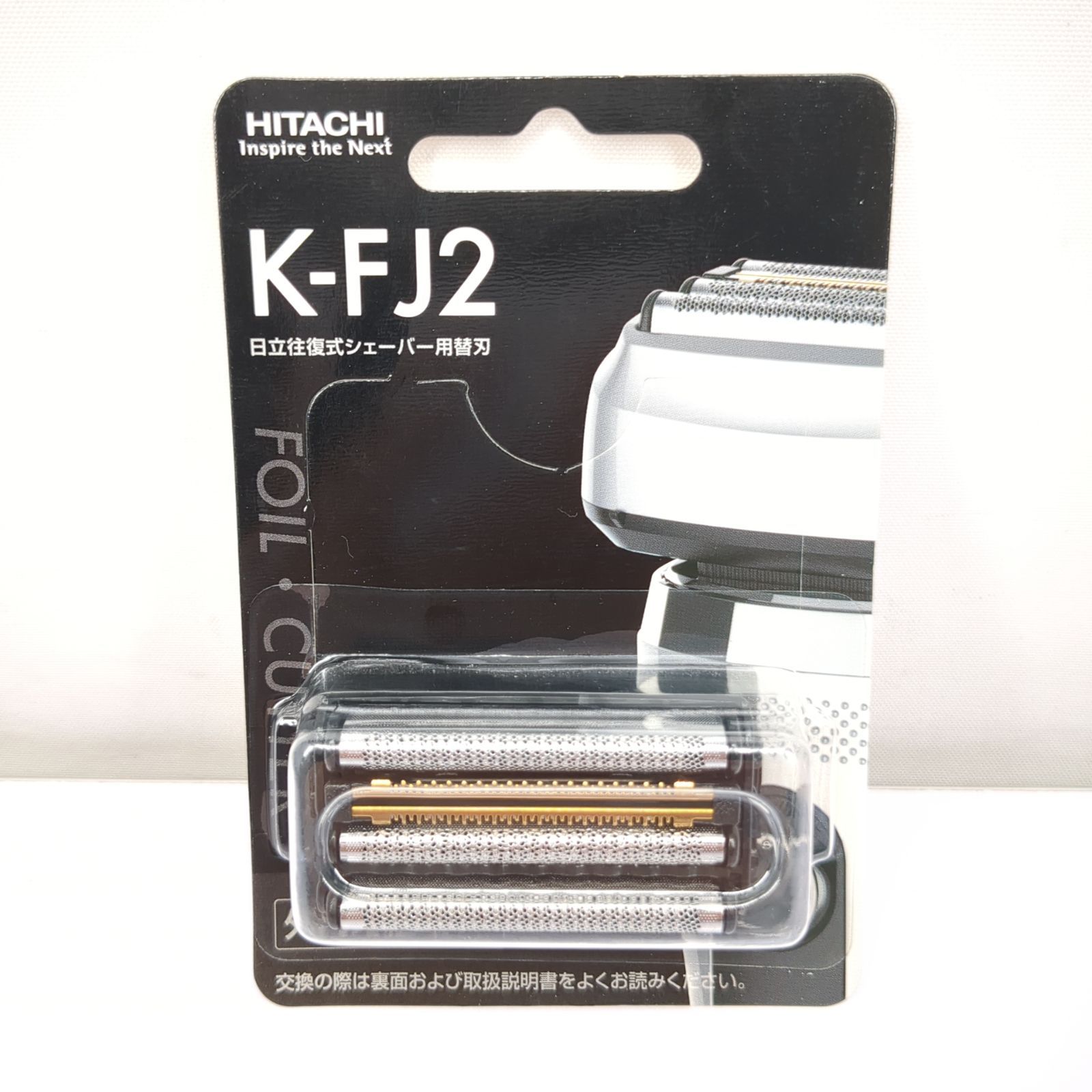 HITACHI 日立往復式シェーバー用替刃 欲しく K-FJ2