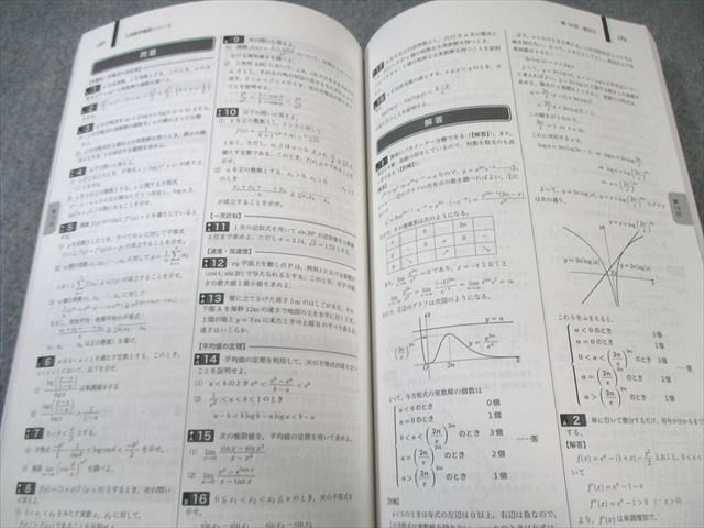 鉄緑会 入試数学確認シリーズ 書き込みなし 2022 022S0D 鉄緑会 入試数学確認シリーズ 書き込みなし 2022 022S0D - メルカリ