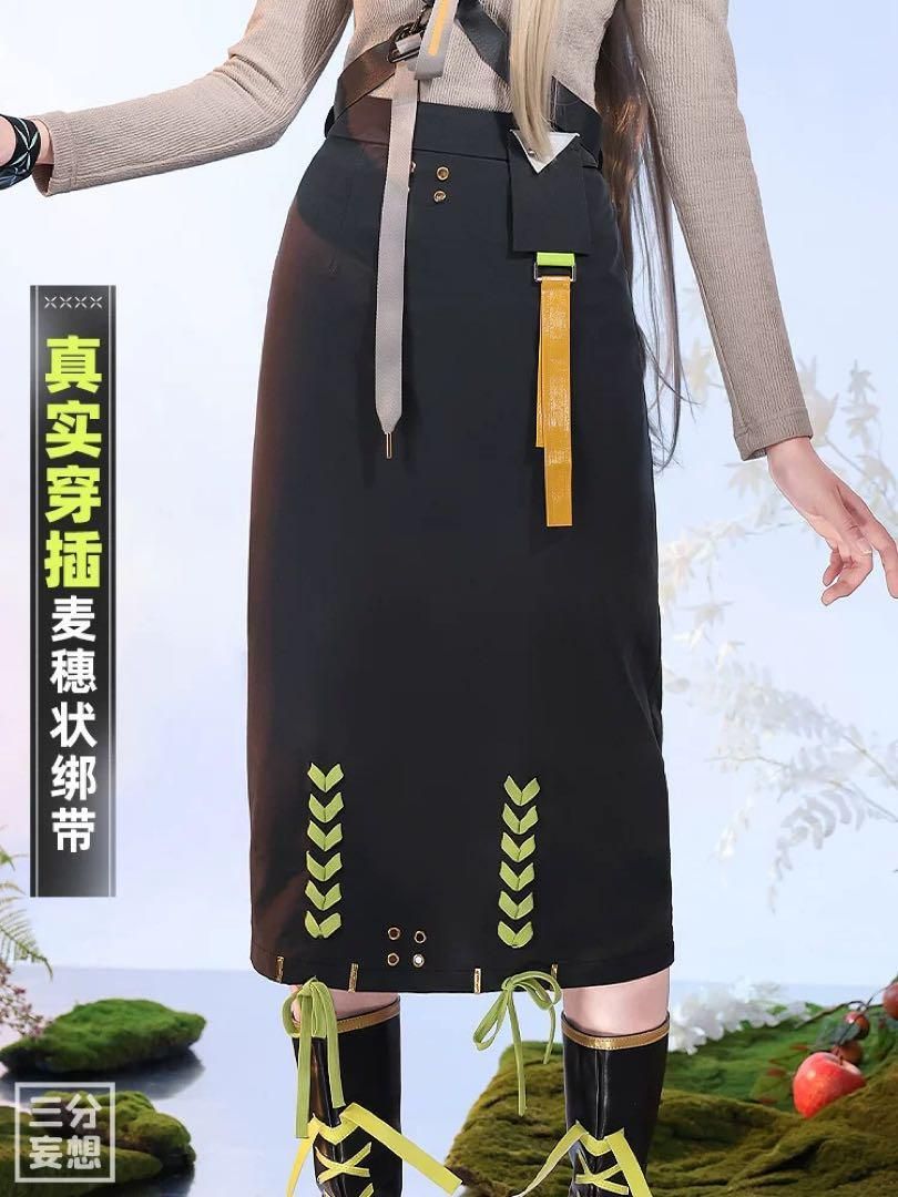 三分妄想