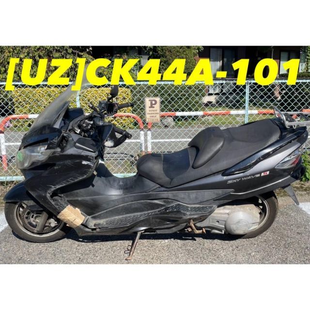 UZ 56083]スズキ SUZUKI スカイウェイブ400 SKYWAVE CK44A-101 シート