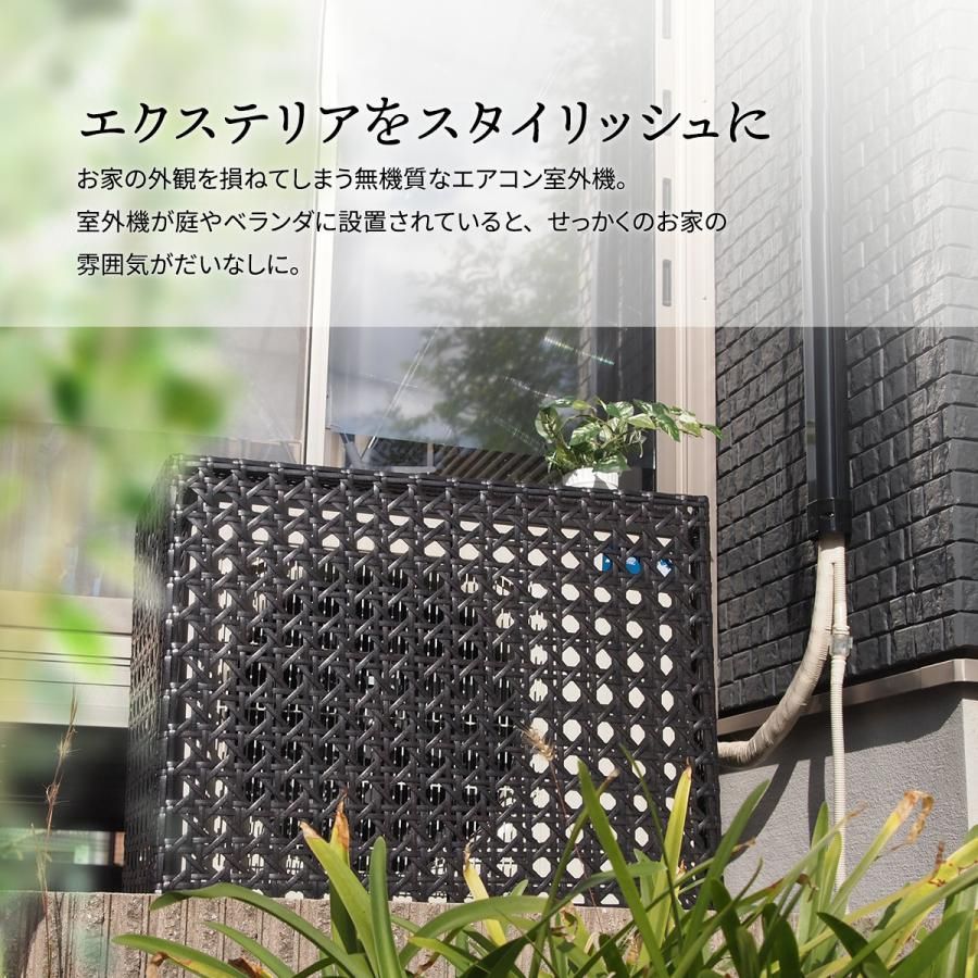 人工籐製