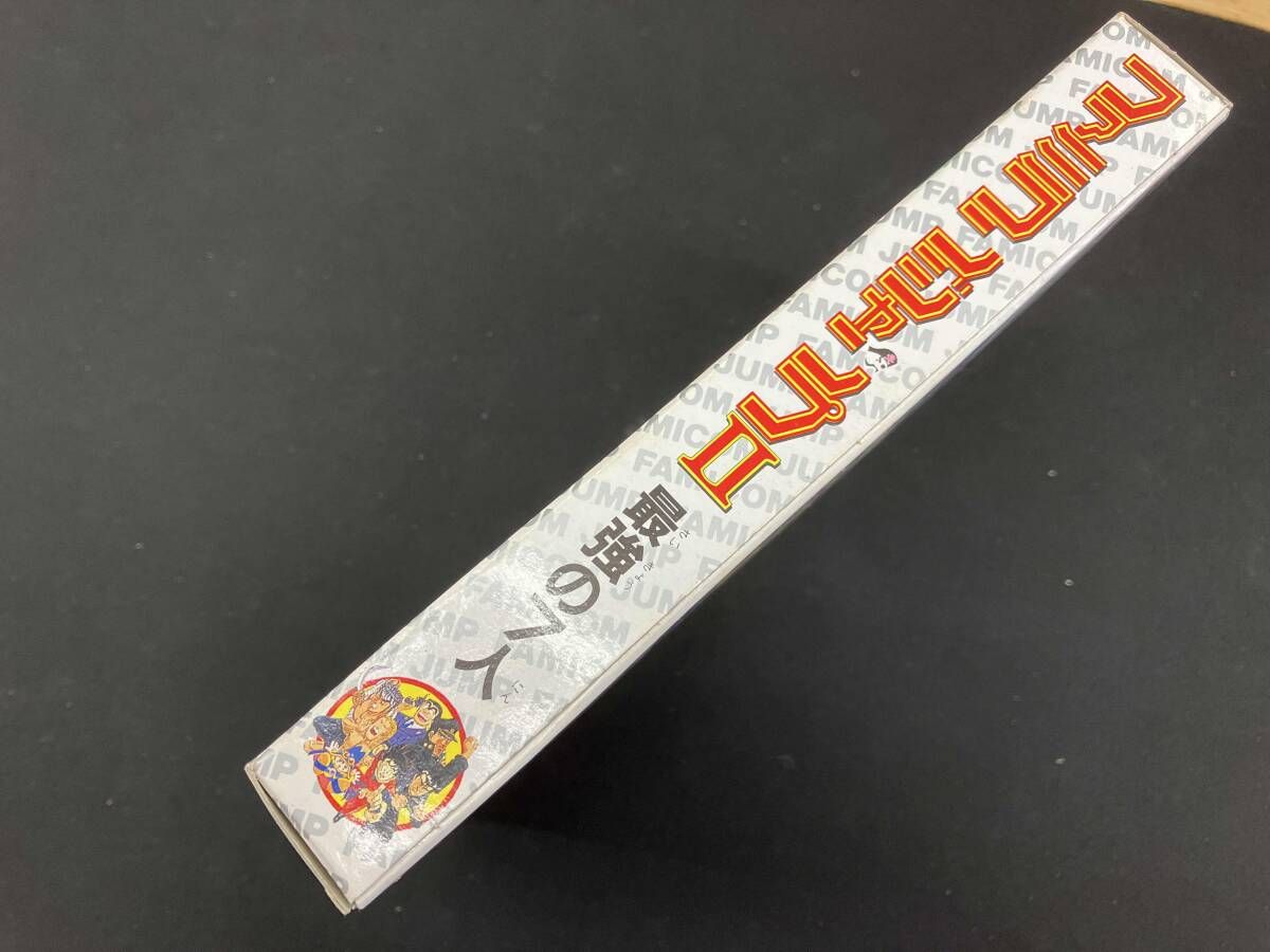 ファミコンジャンプ2 ファミコン ファミコンジャンプ2 最強の7人