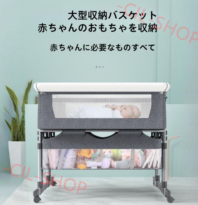 双子用バシネットベッドサイ 添い寝ベッド 折りたたみ 高さ6段