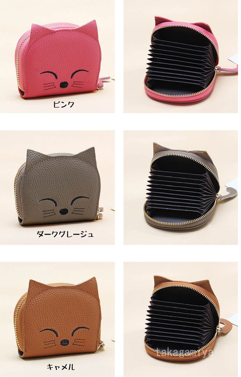 訳あり価格！いちごにゃんこ親子のカードケース、じゃれ猫、ぐで猫 楽天市場】がま口 財布 小銭入れ 日本製 かわいい 猫 3.3寸 和柄