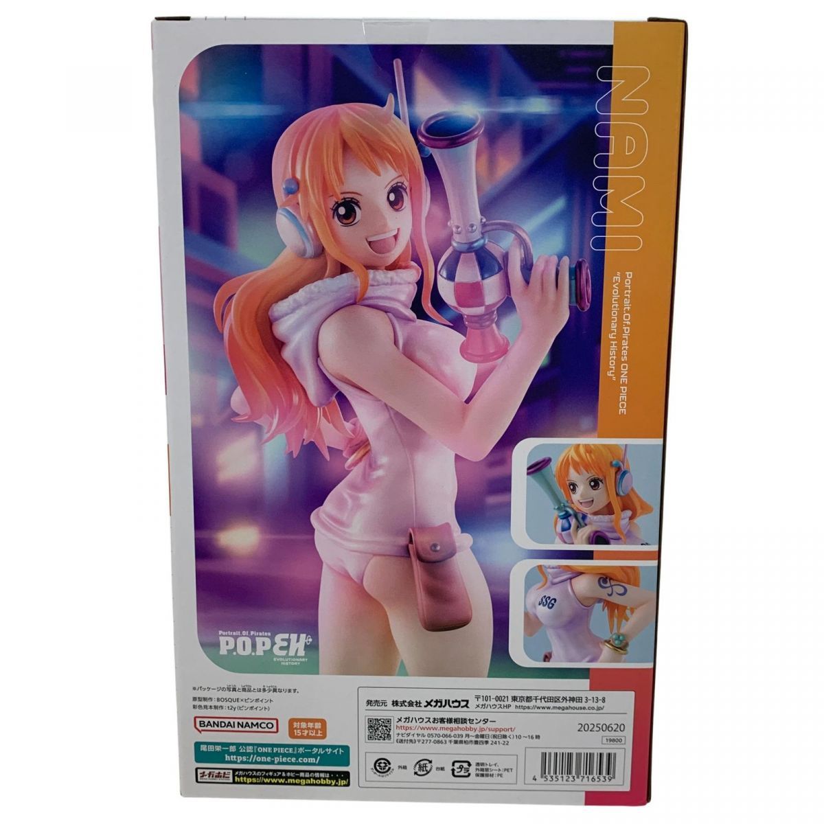 ☆未開封☆ フィギュア MegaHouse メガハウス P.O.P Evolutionary