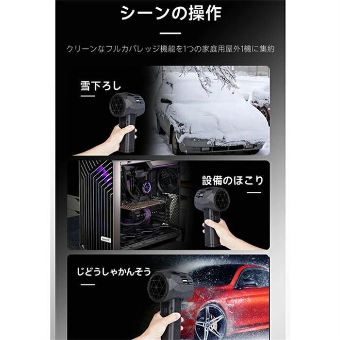 ミニジェット暴力的なターボファン ブロワーァン