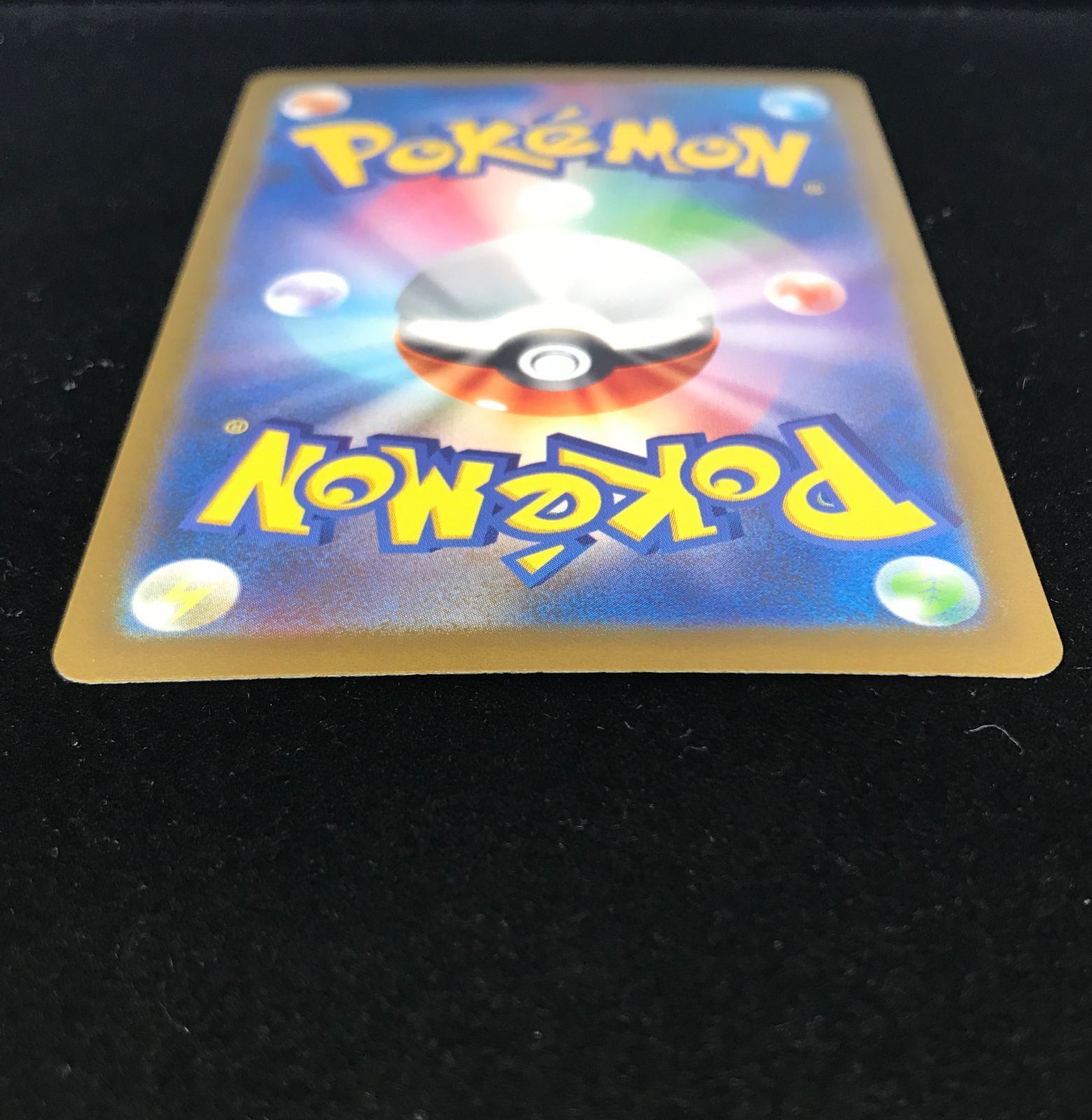 ポケモンカードゲーム ポケカ ゼニガメ 表記無し（AR仕様） SVG