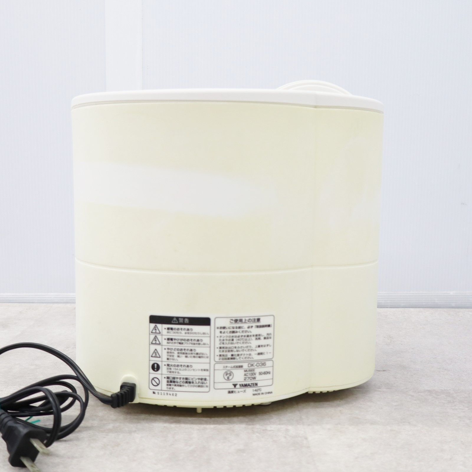 △家電 ｜スチーム式 加湿器｜YAMAZEN 山善 DK-036 ｜50/60Hz