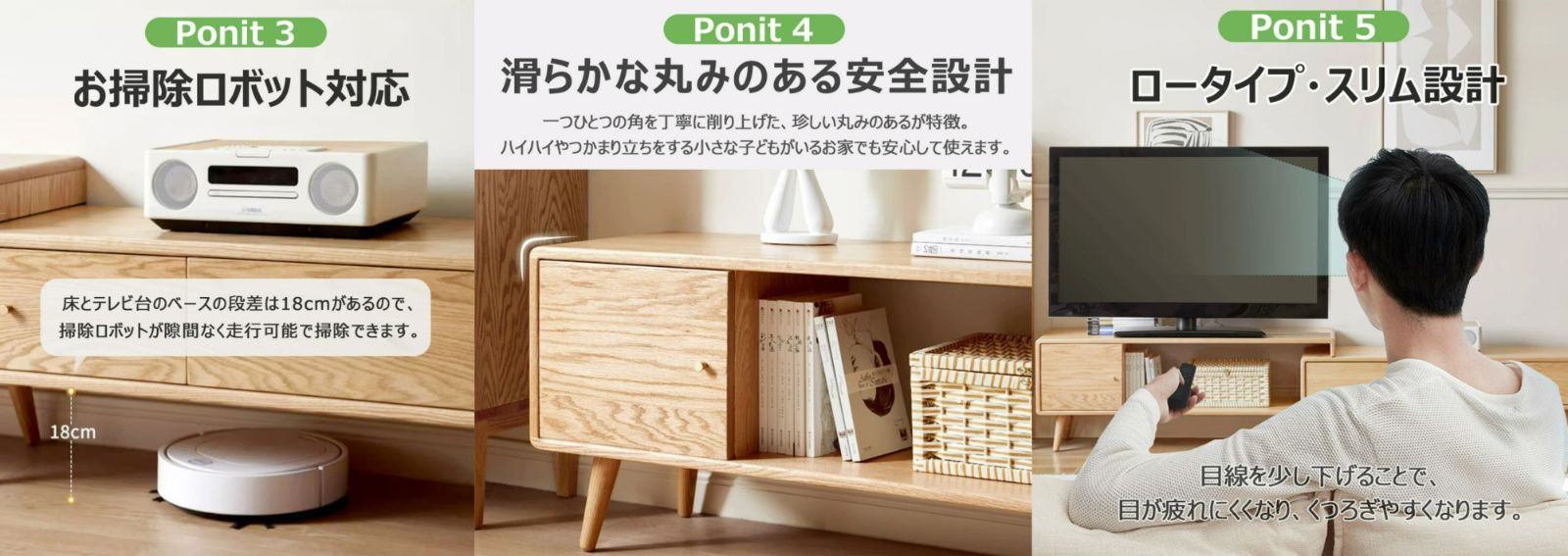 ドラゴンフライBTC 28.5「看板商品」100%天然木無垢材使用 テレビ台 幅 