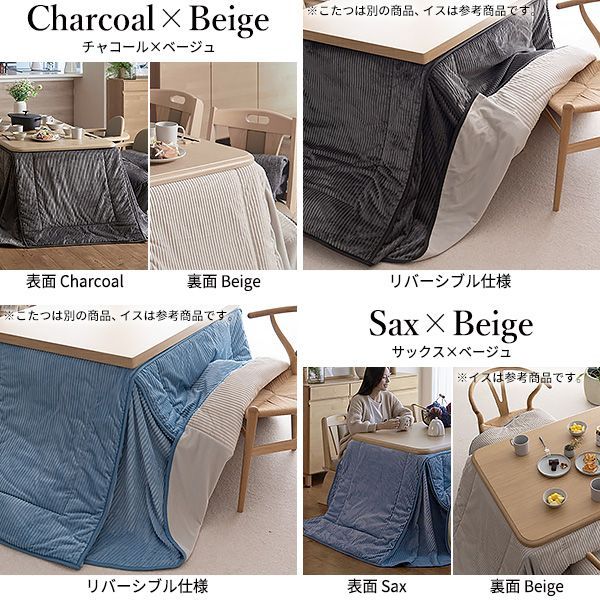 パワフルヒーター-高さ調節機能付ダイニングこたつ〔アコード