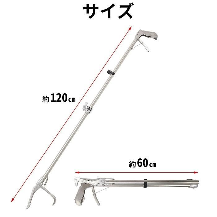 蛇つかみ棒