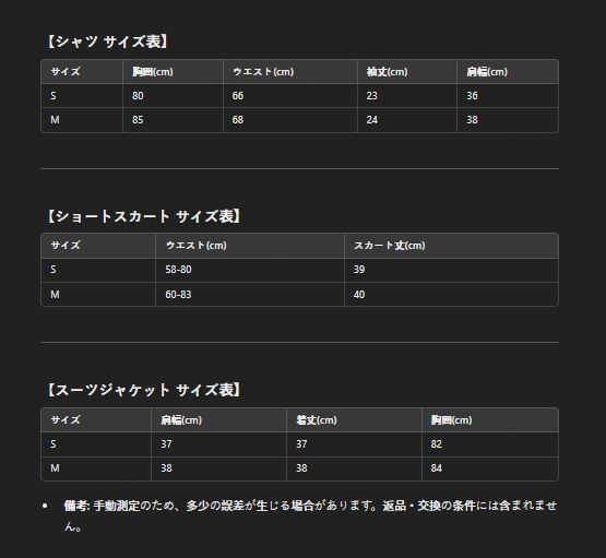 血液鉄錆デザイン