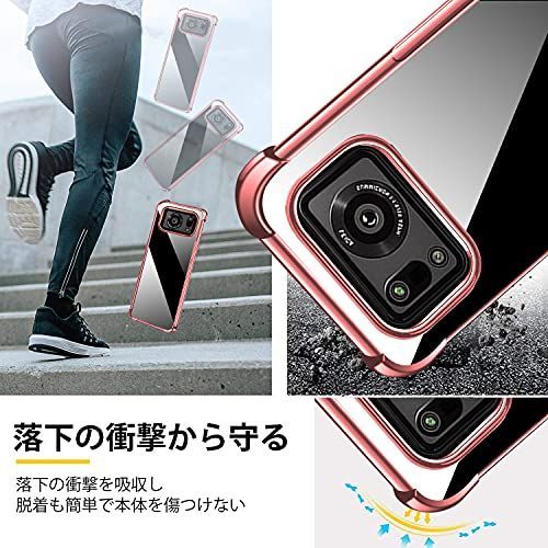 送料無料】 AQUOS R6_バラの金 AQUOS R6 ケース クリア TPU バンパー