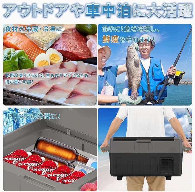 超急速冷凍