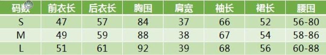 同人 コスプレ衣装