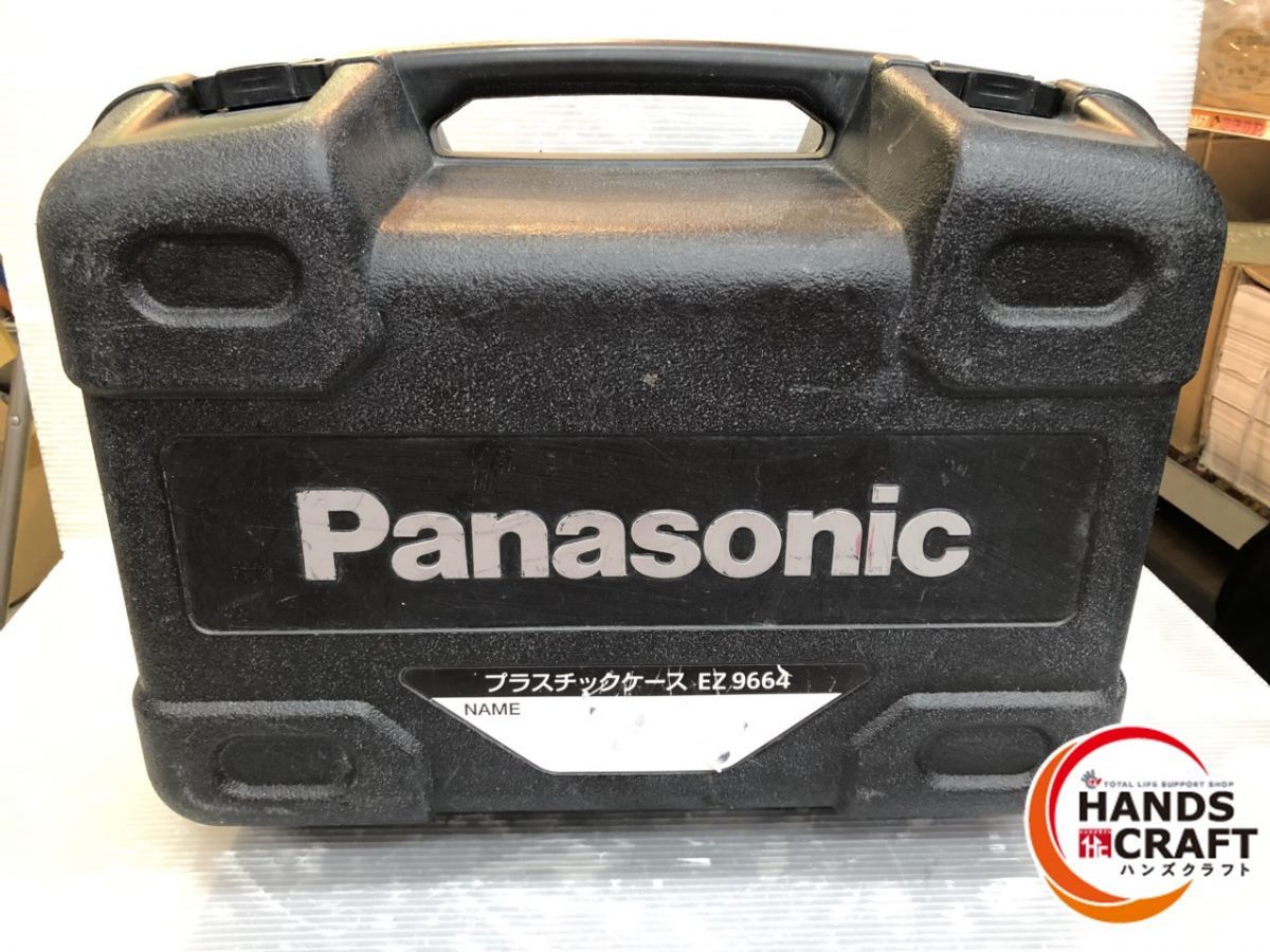 パナソニック EZ45A5 バンドソー バッテリー1個付き 18V5.0Ah 通電空運転のみ 現状 Panasonic