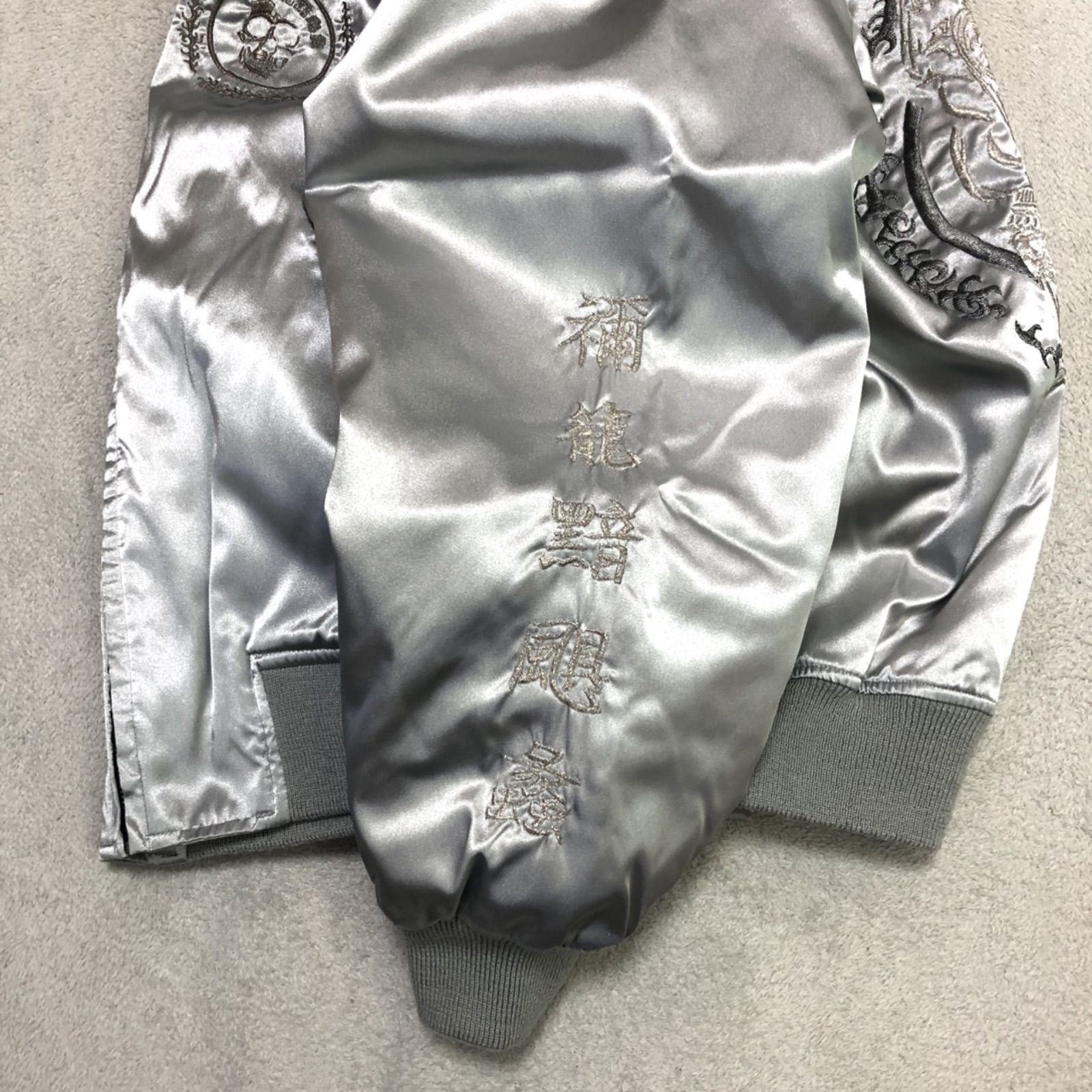 【大人気】ホシヒメ スカジャン スカル  派手 2677 hoshihime.com - スカジャンオーダーの製造卸問屋、星姫足袋被服工業