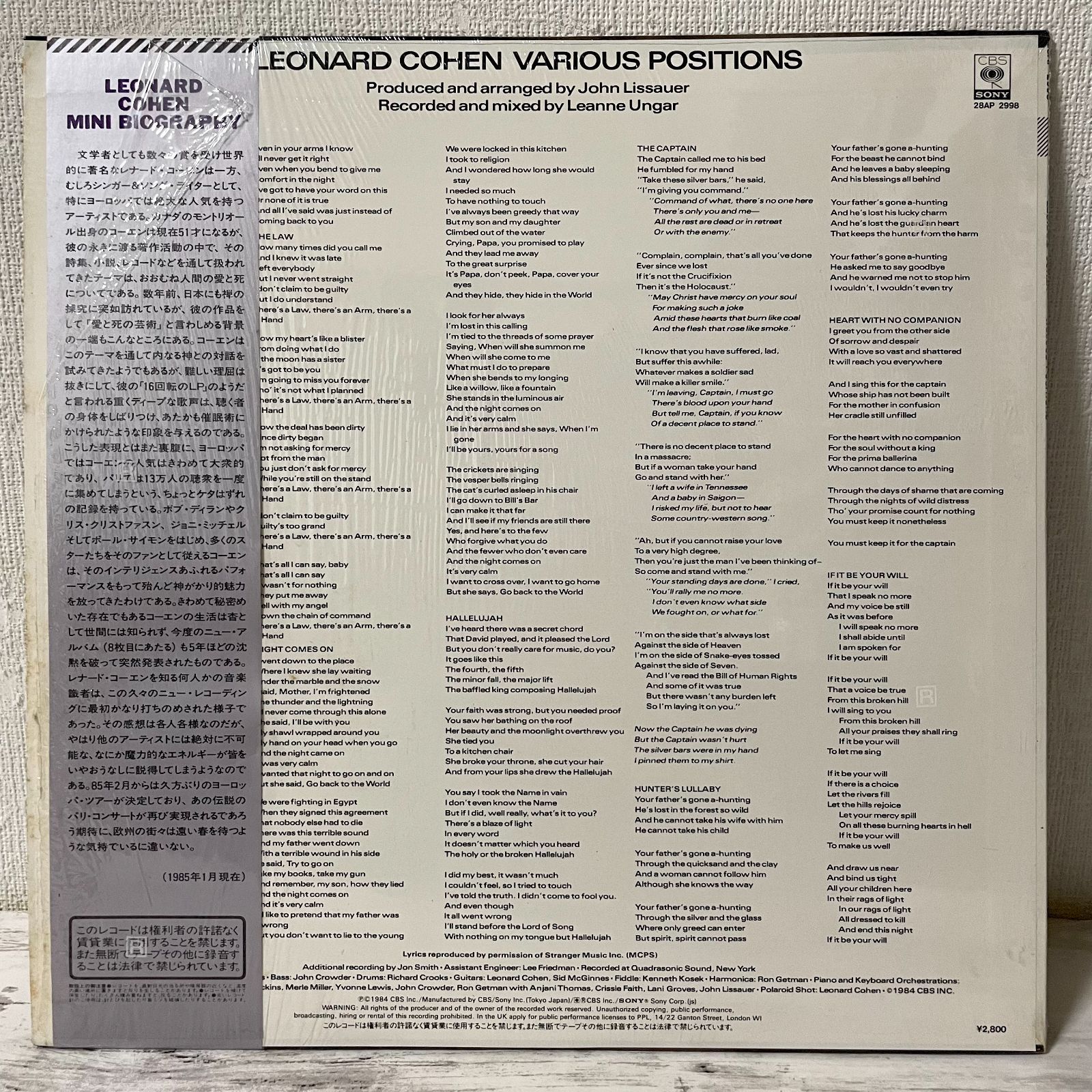 【送料無料】 レナード・コーエン : 哀しみのダンス / 中古レコード 国内盤 LP レコード アナログ盤 帯付き インサート付 / Leonard  Cohen Various Positions / 28AP 2998