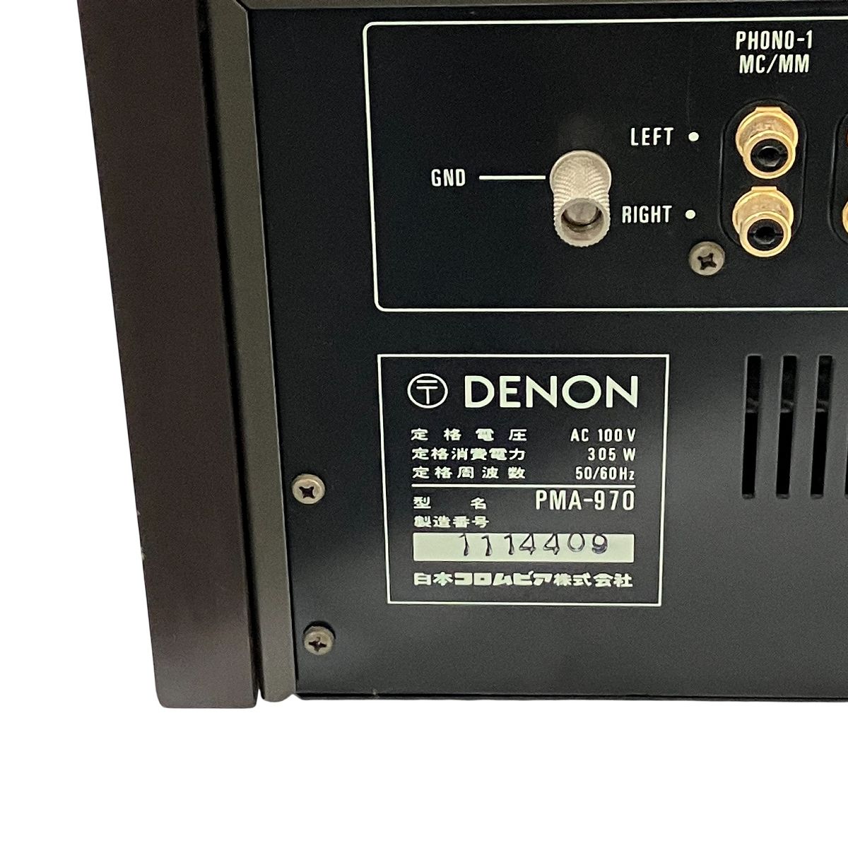 最新アイテム。 DENON PMA-970 プリメインアンプ デノン デンオン 音響機材 ジャンク H10533369