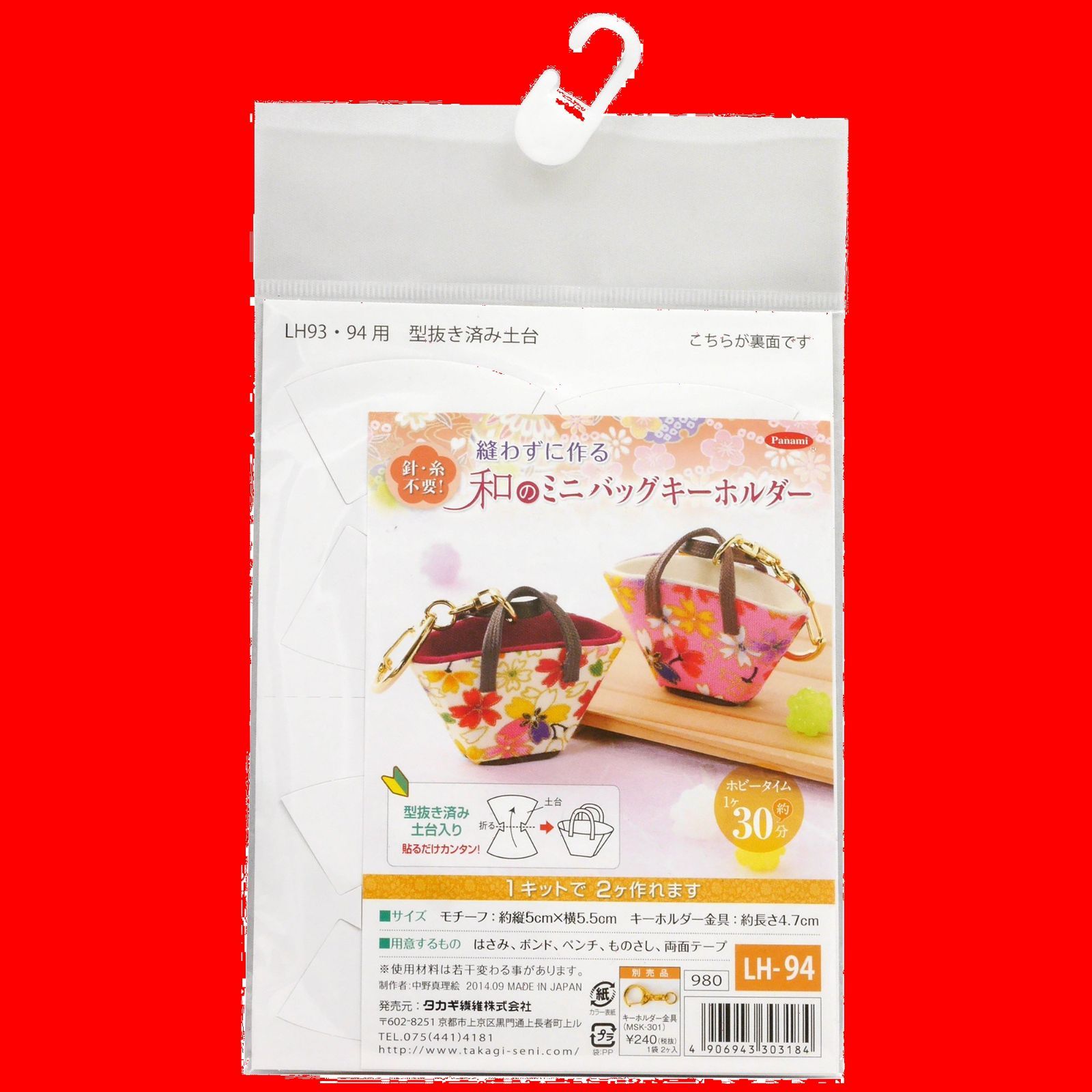 【値下げ】ハンドメイドキット　19セット メルカリ