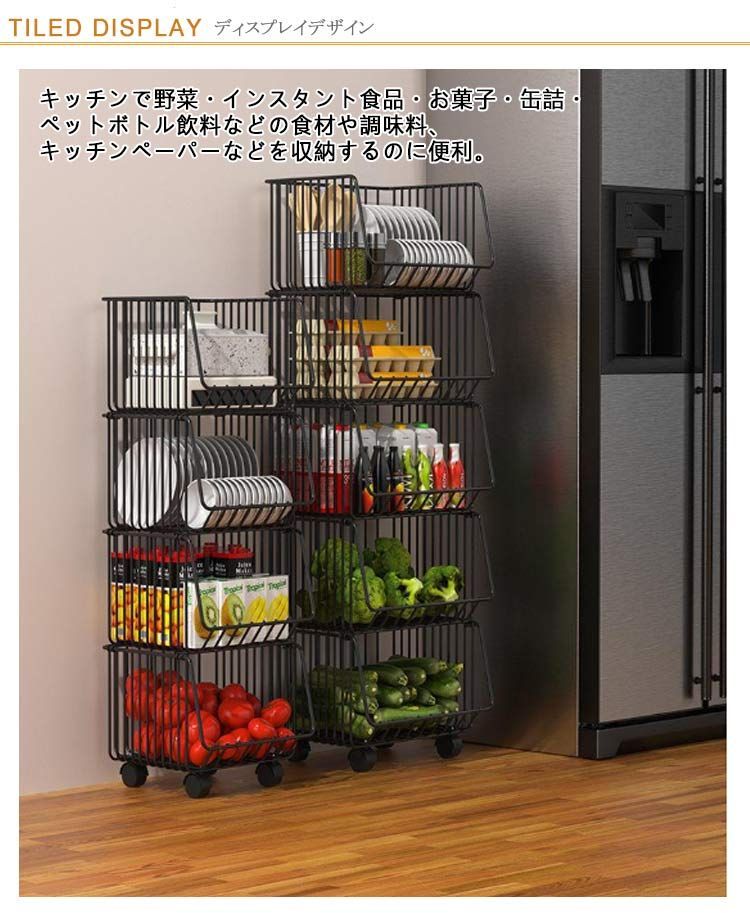 おしゃれ ランドリーワゴン スリム ワイヤーバスケット キッチンラック