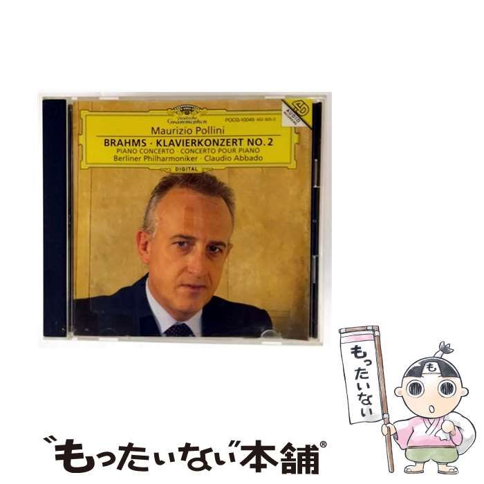 中古】 ブラームス ： ピアノ協奏曲 第2番 / ポリーニ / - メルカリ