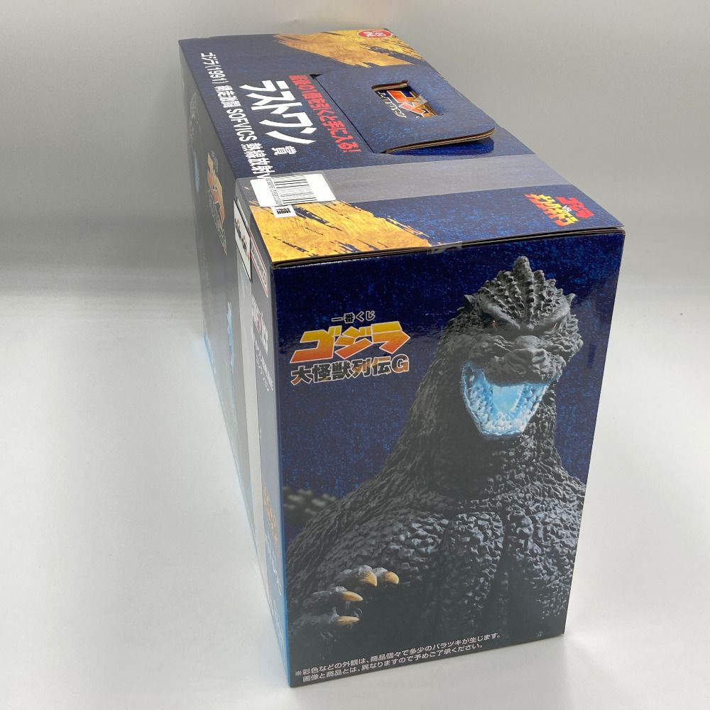 【未開封】BANDAIゴジラ (1991)網走激闘SOFVICS熱線放射ver 中古】【未開封】ゴジラ(1991) 網走激闘 熱線放射ver. 「一番