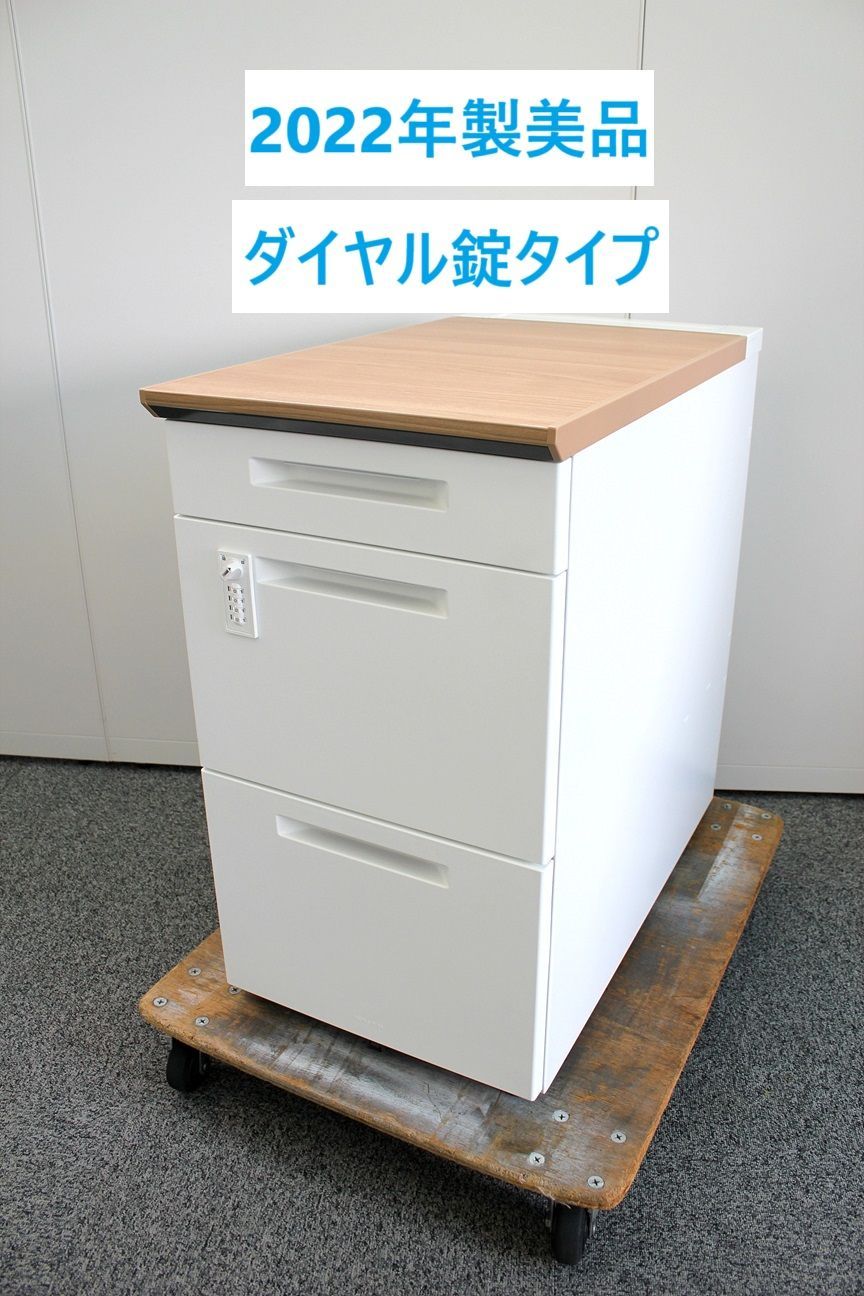 コクヨ iS 3段脇机 ダイヤル錠タイプ 木目天板 キャビネット 袖机 引き出し 在宅 テレワーク オフィス家具