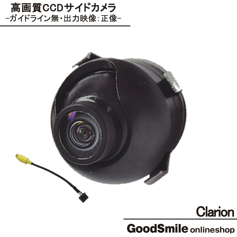 クラリオン clarion バックカメラ CC-2001B cc-2001b バックモニター用