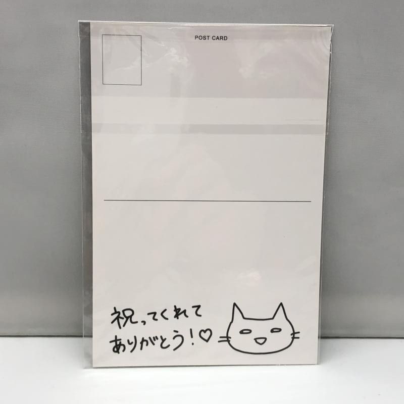 藍沢エマ 箔押しサイン入りポストカード 貧しかっ