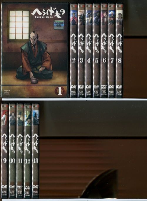 へうげもの 全13巻 DVD へうげもの DVD 全13巻 へうげもの(13