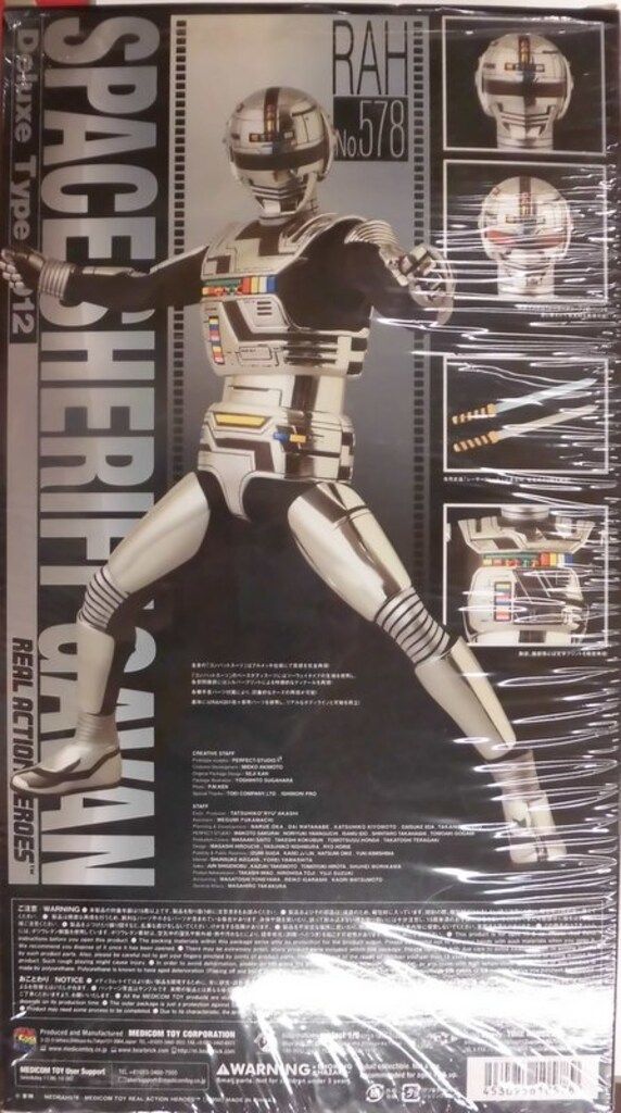(未使用･未開封品)メディコムトイ RAH DX リアルアクションヒーローズ No.578 宇宙刑事 ギャバン Amazon.co.jp: メディコムトイ RAH DX リアルアクションヒーローズ No