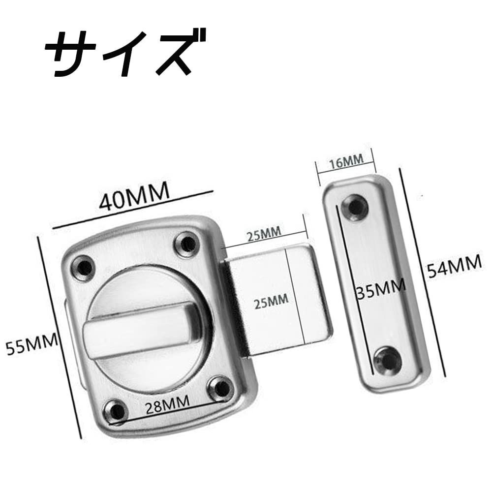 YFFSFDC ドアロック 回転 内鍵 引き戸 鍵 後付け 部屋 鍵 室内 180