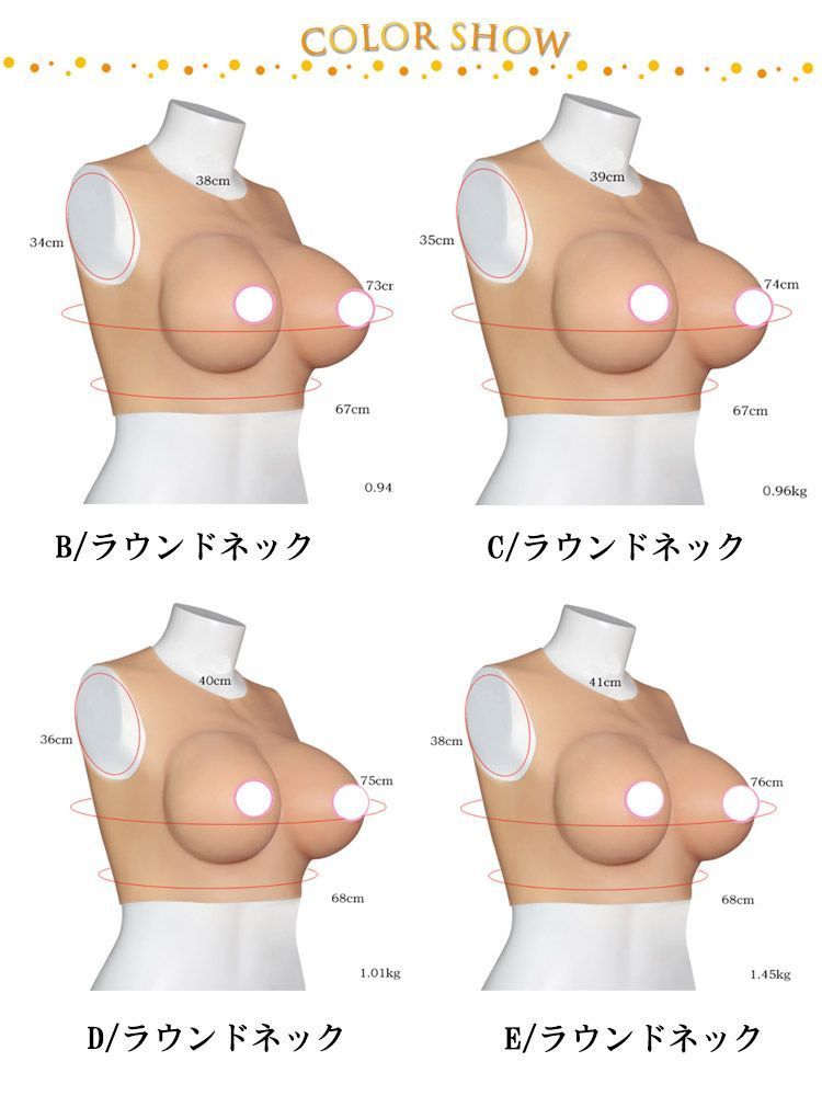 セク