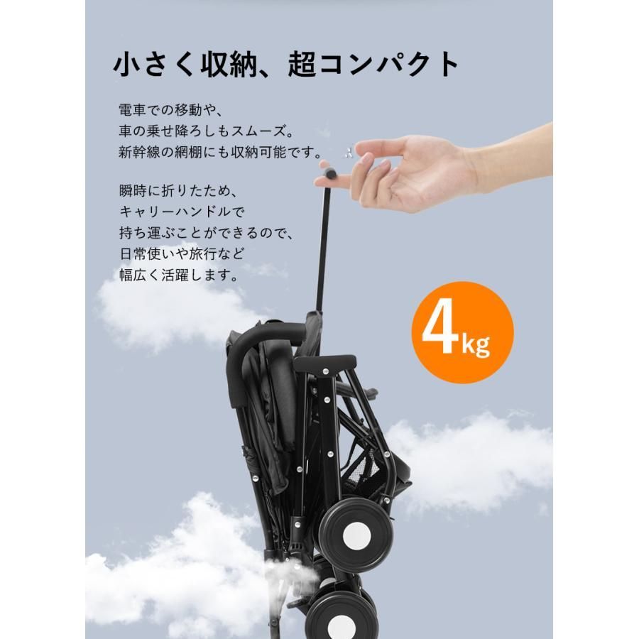 ベビーカー
