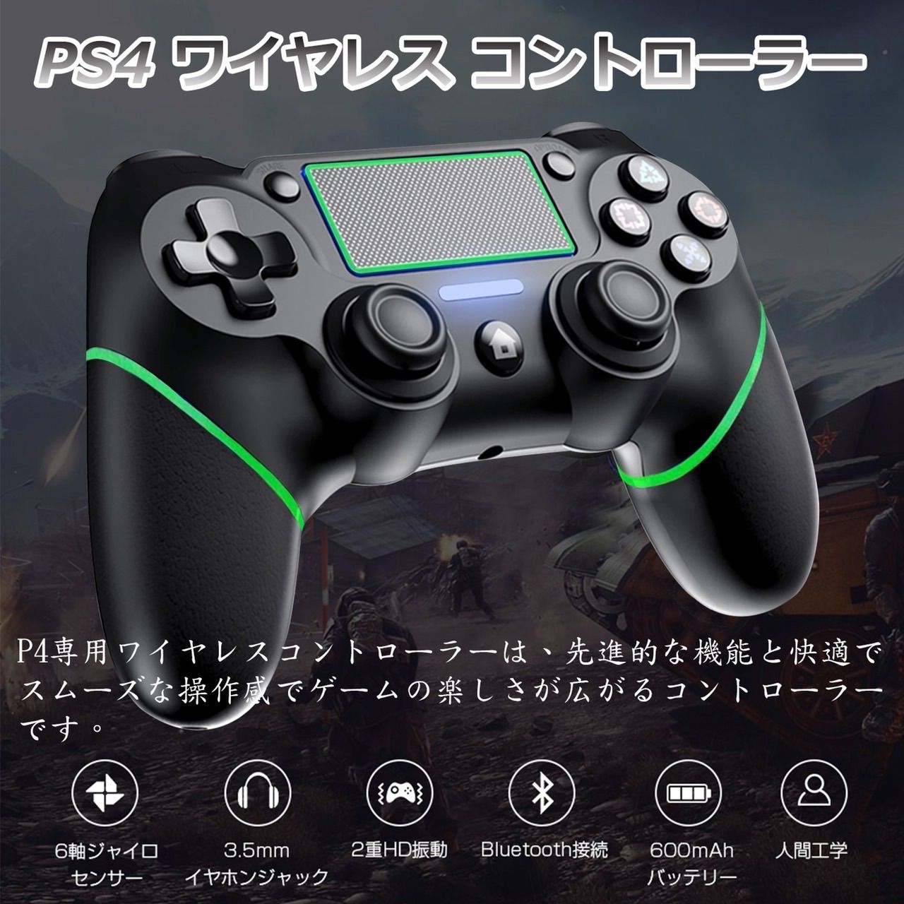 ☆新品未使用 PS4専用 コントローラー充電対応 USBケーブル