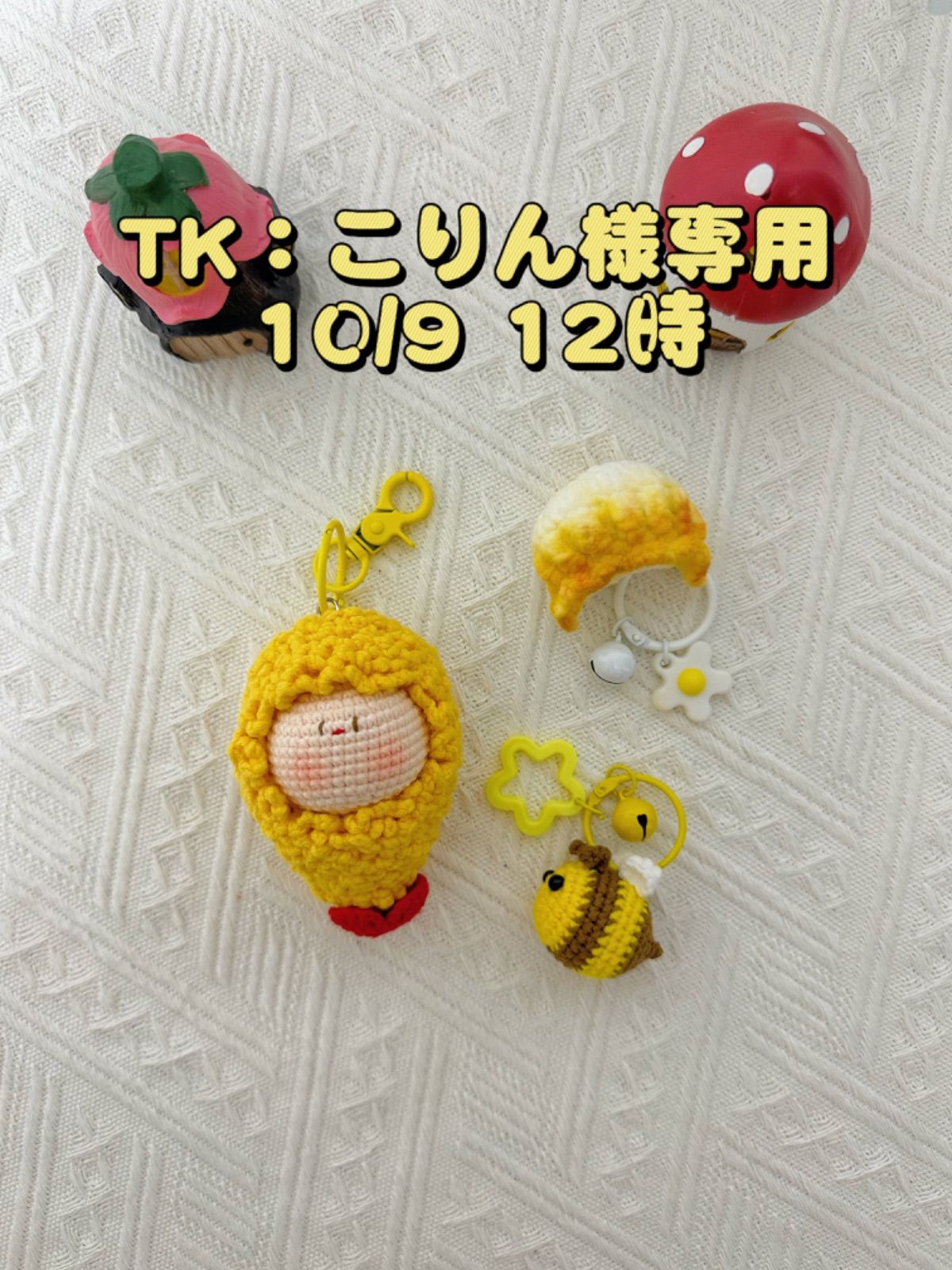 りこりん様専用 こりん様専用 みゆこりん様専用出品 Rady りこりん様専用 こりん様専用 みゆこりん様専用出品 Rady