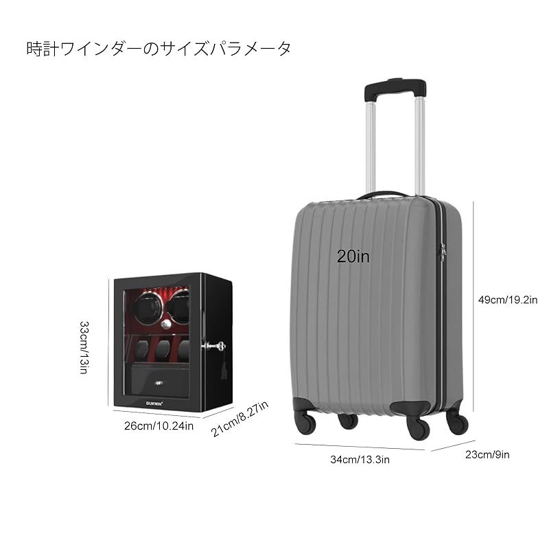 DUKWIN ワインディングマシーン 2本巻き+3本収納 ウォッチワインダー