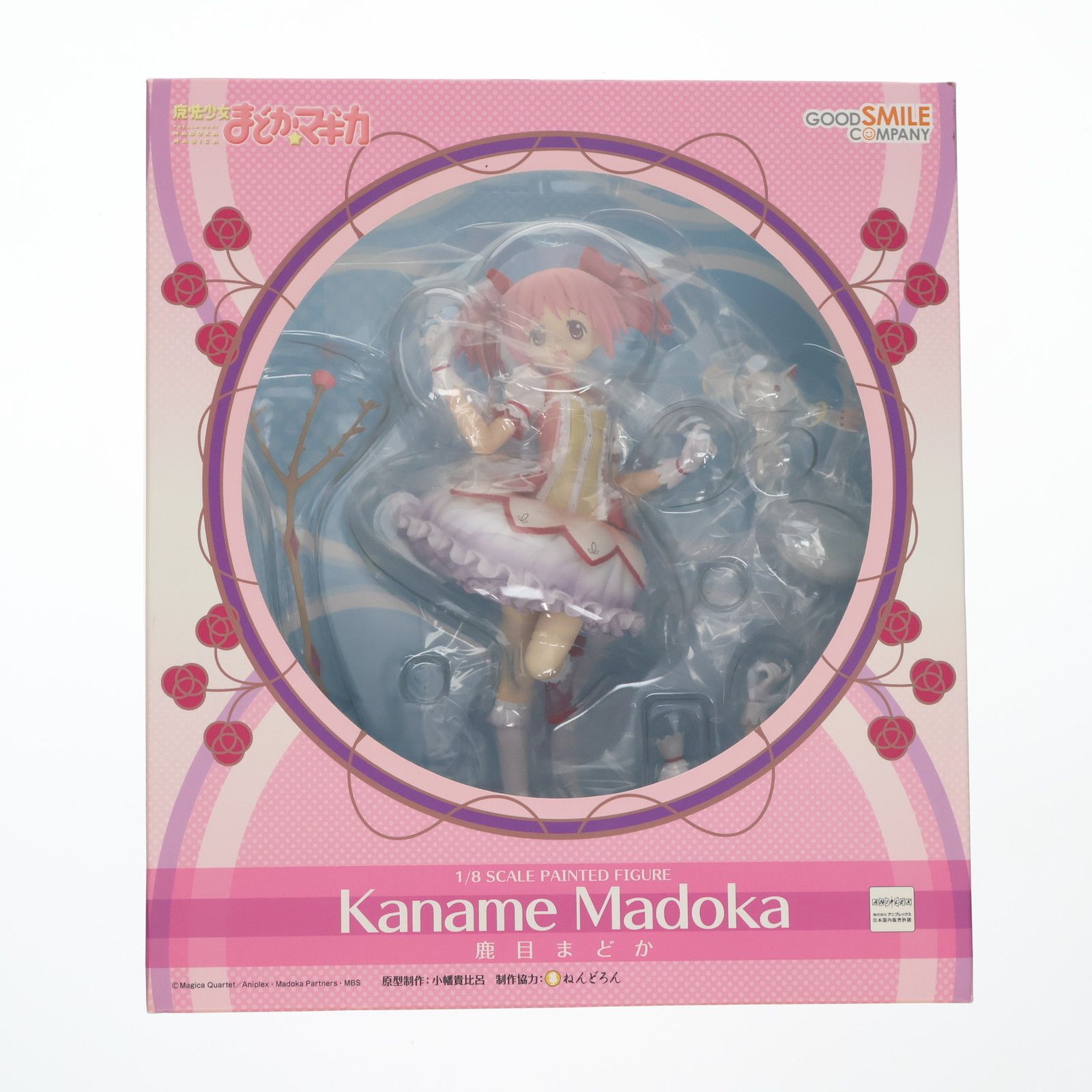 mBI359b [未開封] グッスマ 1/8 鹿目まどか 始まりの物語/永遠の物語 | 美少女フィギュア I まどマギPOP UP PARADE『鹿目まどか（かなめ まどか）』魔法少女