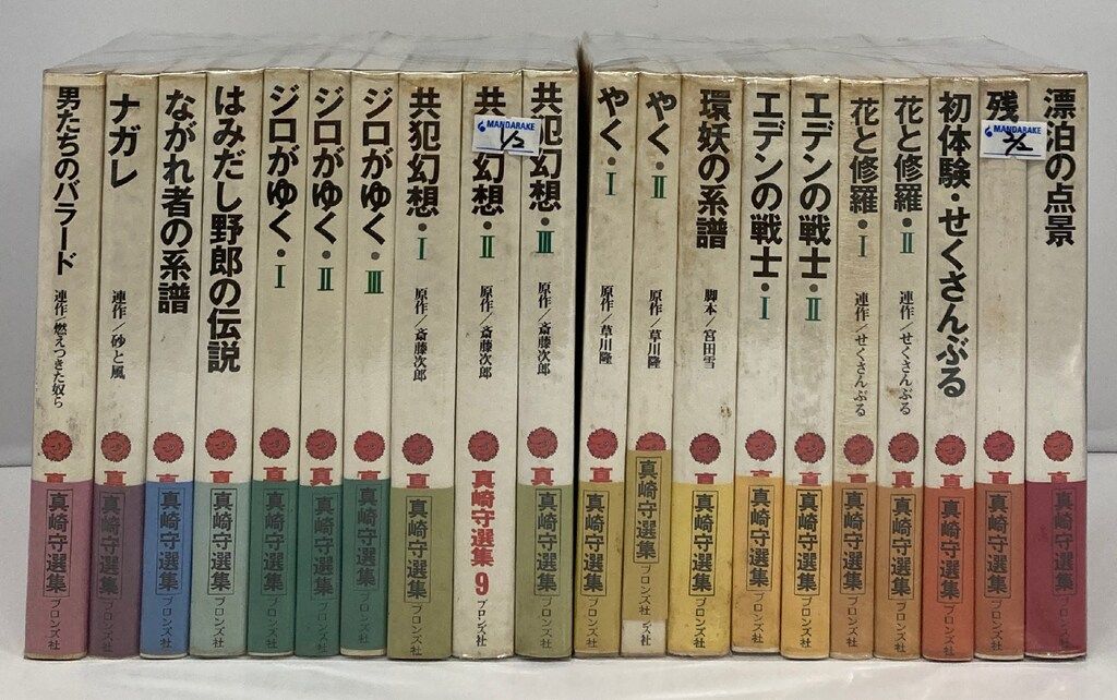 フィンランドの歴史 (世界歴史叢書) デイヴィッド・カービー