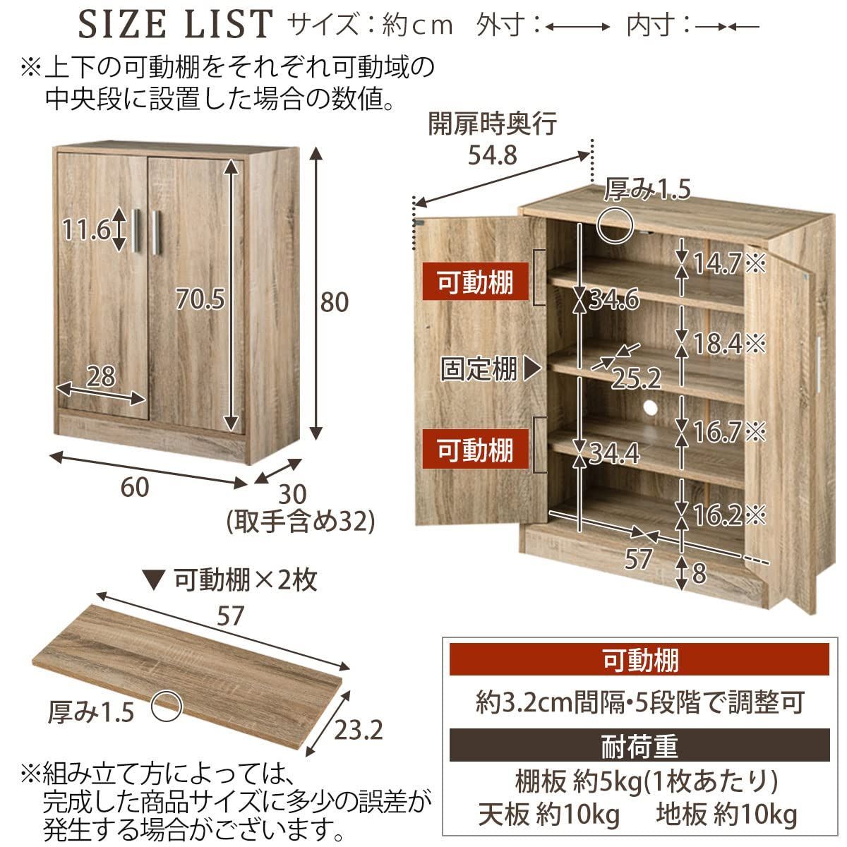 新商品続々。 在庫 ぼん家具 シューズボックス 下駄箱 4段 幅60cm 奥行き30 玄関収納 2扉タイプ 通気性 靴箱 ウォールナット