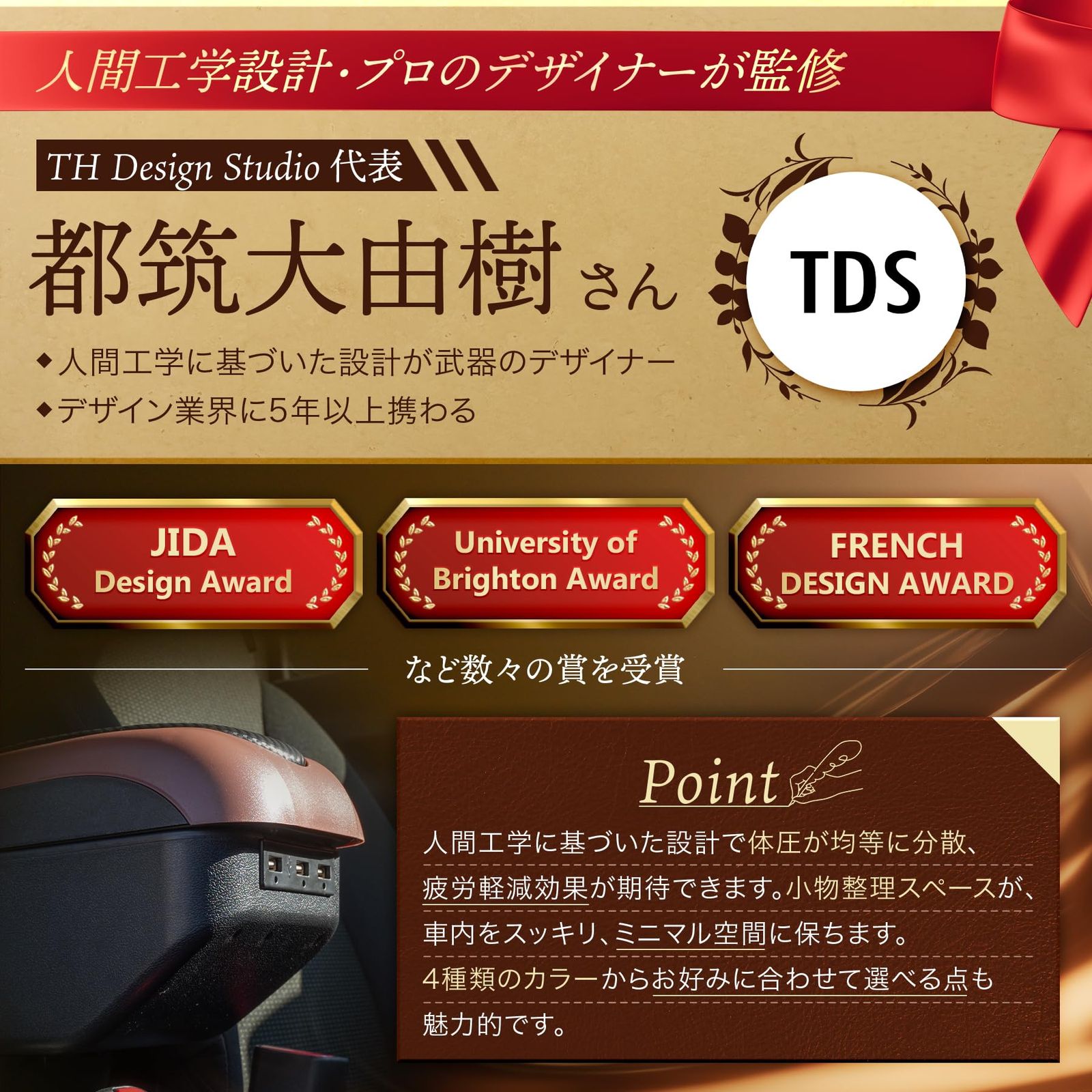 チョコブラウン