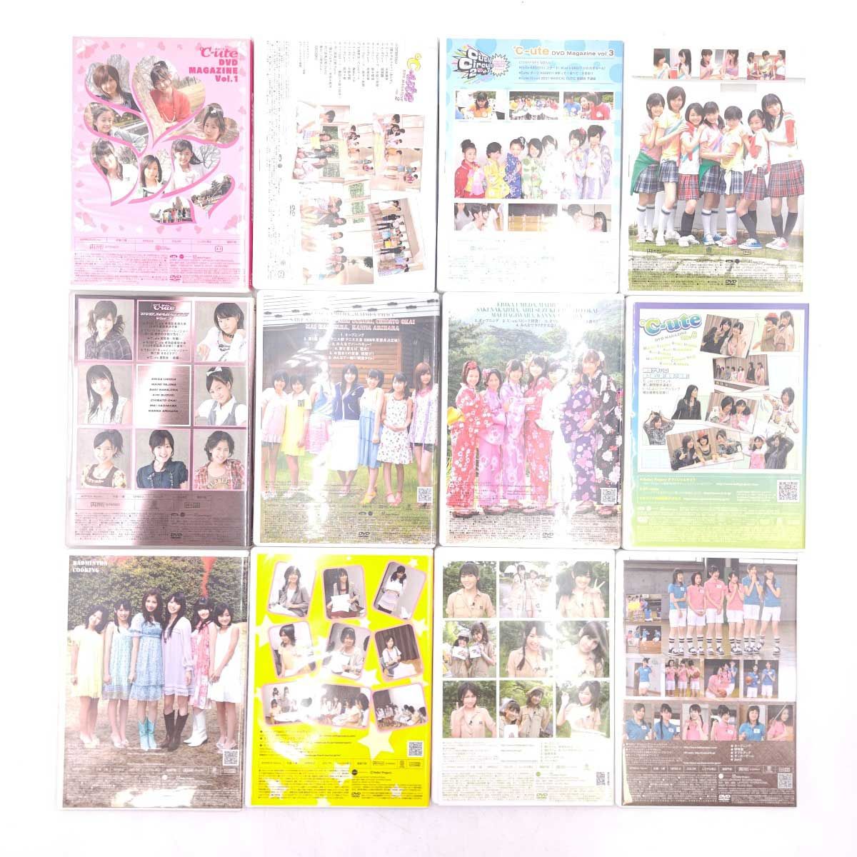 ℃-ute DVD MAGAZINE 全76本 + Berryz工房 ＆ ℃-ute DVD MAGAZINE 5本 +2 矢島舞美 鈴木愛理 中島早貴 岡井千聖 萩原舞 ハロプロ モーニング娘。 ℃-ute DVD MAGAZINE 全76本 + Berryz工房 ＆ ℃-ute DVD MAGAZINE
